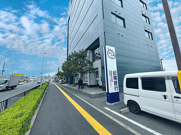 紀陽銀行まで徒歩約21分