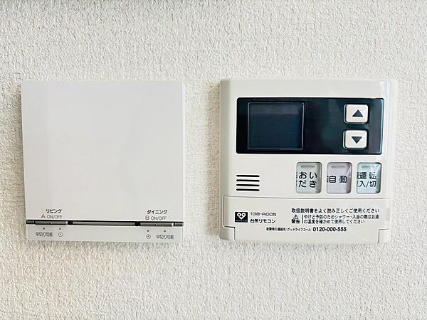 閑静な住宅街でスローライフ始めませんか。