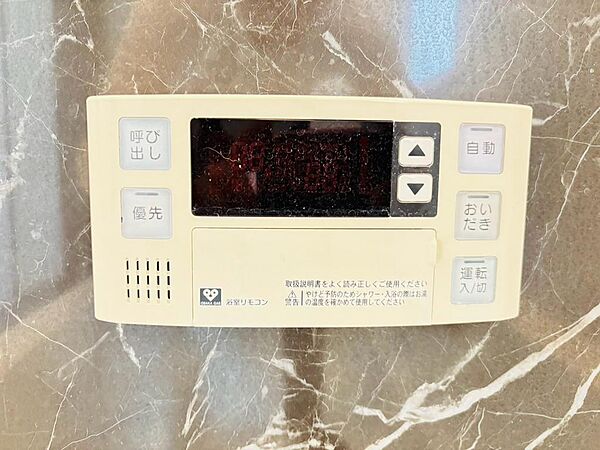 リフォーム済につき即入居可能です。