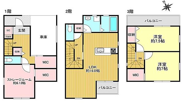 間取り：327002984998