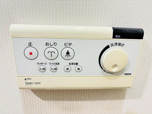設備を拡大表示