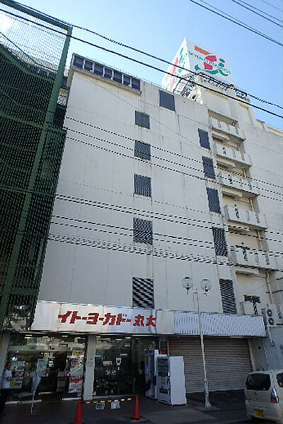 画像19:イトーヨーカドー丸大新潟店（385m）