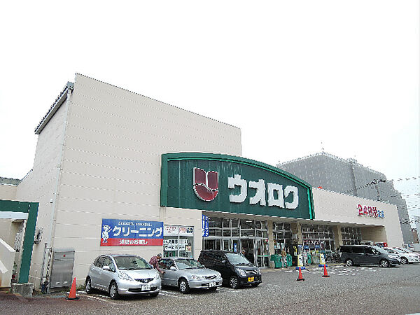 ウオロク 神道寺店（344m）