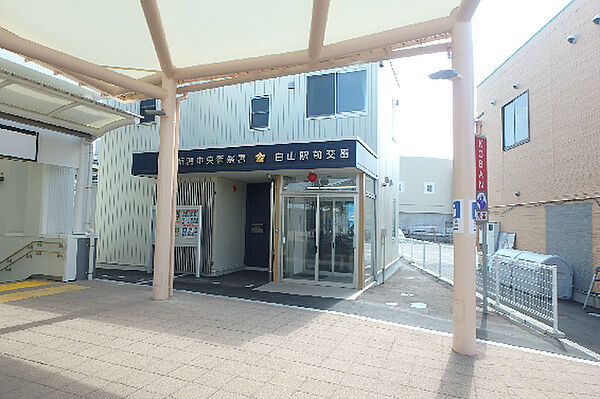 画像19:新潟中央警察署 白山駅前交番（206m）