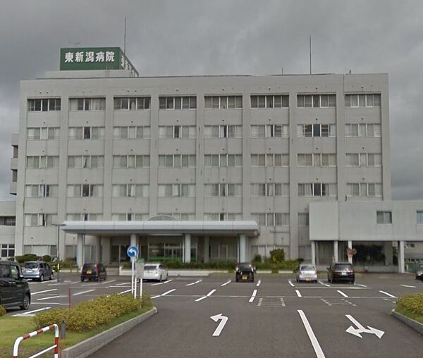画像24:東新潟病院（932m）