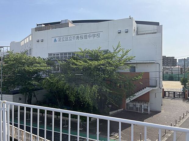 足立区立千寿桜堤中学校 660m