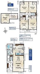 東京都足立区鹿浜５丁目