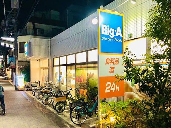 apartment 東京都墨田区京島３丁目
地図を見る