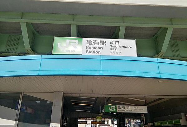 apartment 東京都葛飾区亀有１丁目
地図を見る