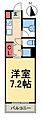 HF南砂町レジデンス3階8.9万円