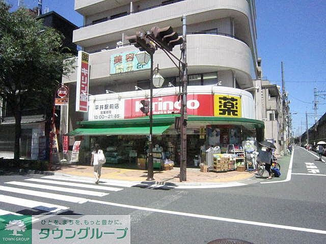 周辺