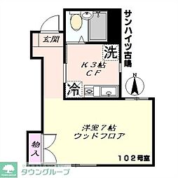 東急東横線 新丸子駅 徒歩7分の賃貸マンション 1階1Kの間取り