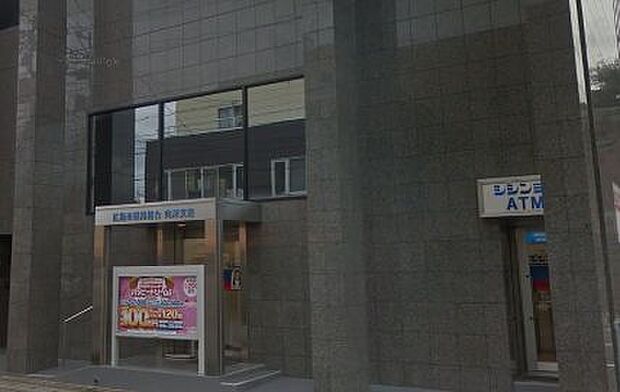 【銀行】広島市信用組合　向洋支店まで618ｍ