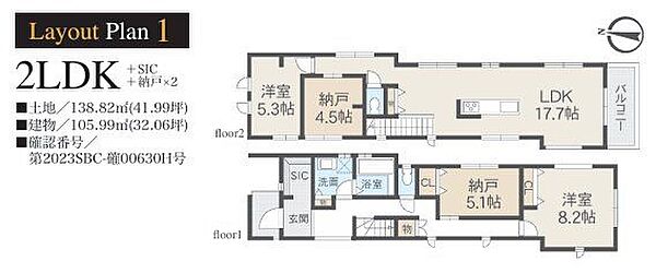 間取り：314002357076