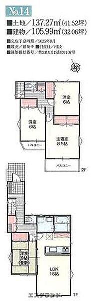 間取り：314002422149