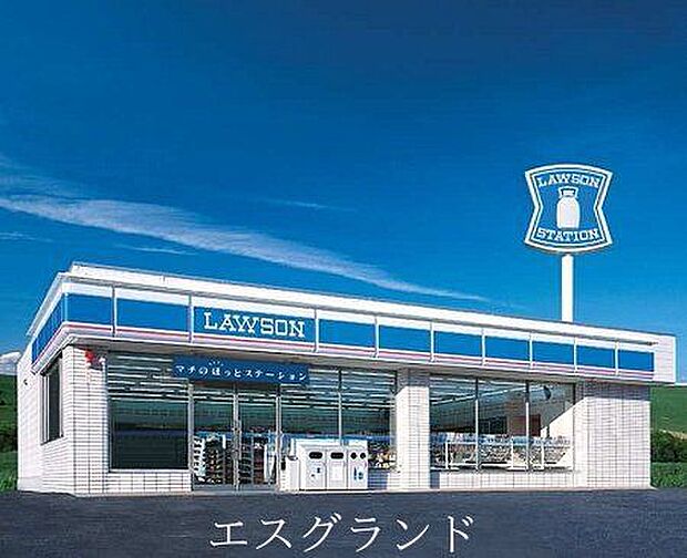 ローソン・スリーエフ相模原富士見町店 徒歩3分。 240m