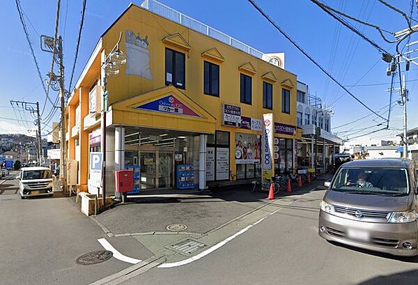 小田原百貨店渋沢店 徒歩8分。スーパーが揃い、毎日の買い物がスムーズ。新鮮な食材で家族の食卓を支えます。 620m