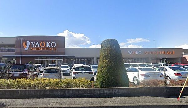 ヤオコー秦野店 徒歩6分。 410m