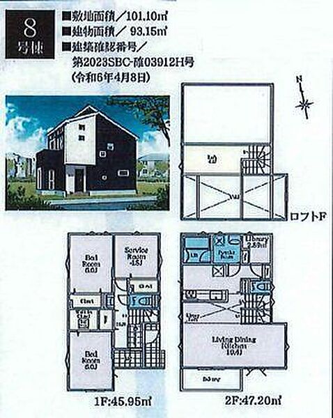 間取り：314002530039