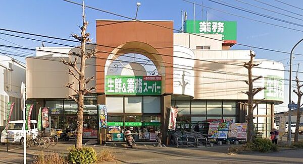 業務スーパー寒川店 徒歩17分。スーパーが揃い、毎日の買い物がスムーズ。新鮮な食材で家族の食卓を支えます。 1360m