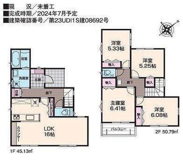 間取り：314002532234