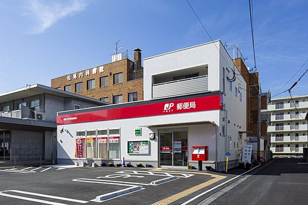 東海大学病院内簡易郵便局 徒歩11分。郵便局が利用でき、荷物の発送や手続きもスムーズに行える快適な環境です。 810m