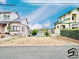 平塚市真田4-7-93　土地