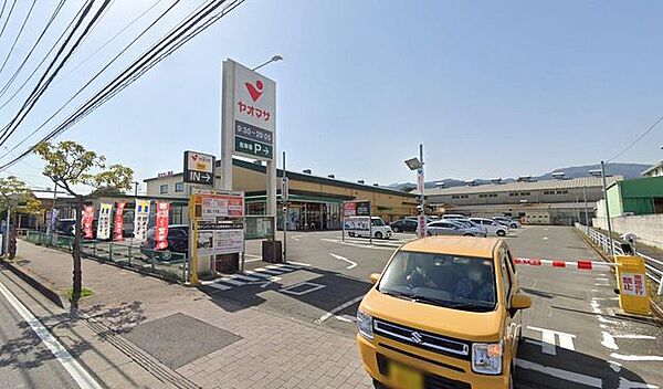 ヤオマサ久野店 徒歩18分。スーパーが揃い、毎日の買い物がスムーズ。新鮮な食材で家族の食卓を支えます。 1390m