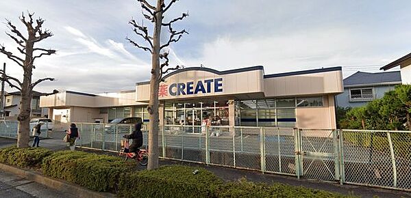 クリエイトエス・ディー久野店 徒歩8分。ドラッグストアが整い、薬や日用品を気軽に購入できる便利な暮らしを叶えます。 630m