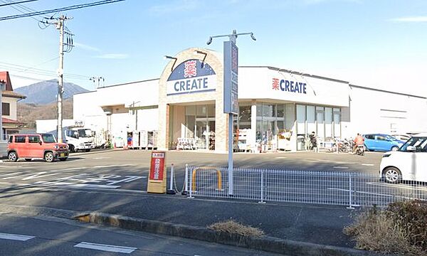 クリエイトエス・ディー秦野高校前店 徒歩24分。ドラッグストアが整い、薬や日用品を気軽に購入できる便利な暮らしを叶えます。 1850m