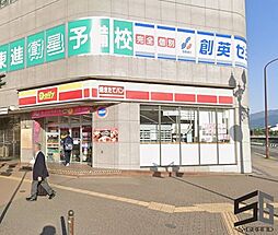 周辺施設の画像