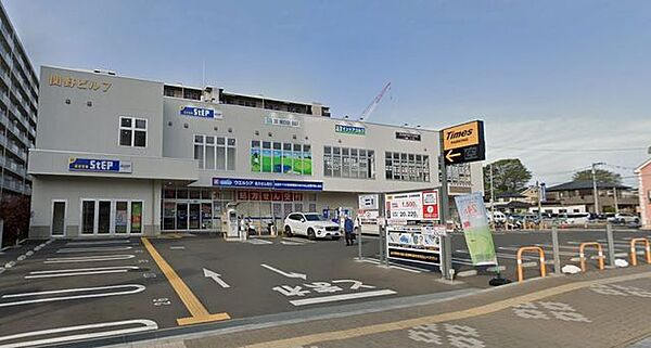 ウエルシア秦野今川町店 徒歩3分。ドラッグストアが整い、薬や日用品を気軽に購入できる便利な暮らしを叶えます。 200m