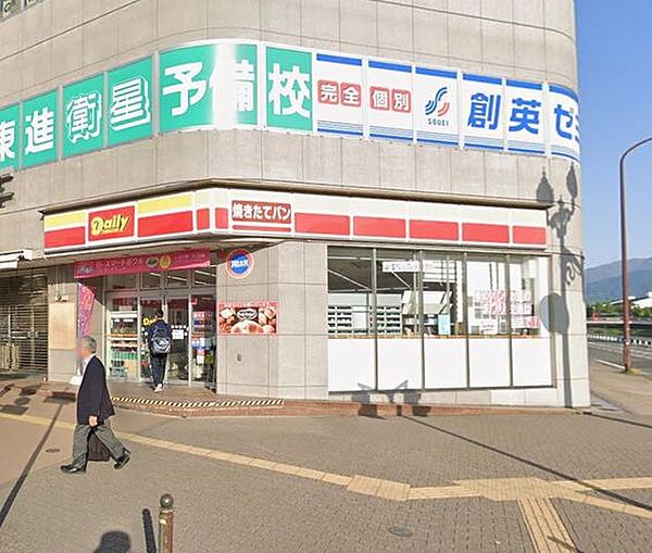 デイリーヤマザキ秦野駅前店 徒歩4分。コンビニが利用でき、急な買い物や日常のちょっとした用事にも便利な環境です。 280m