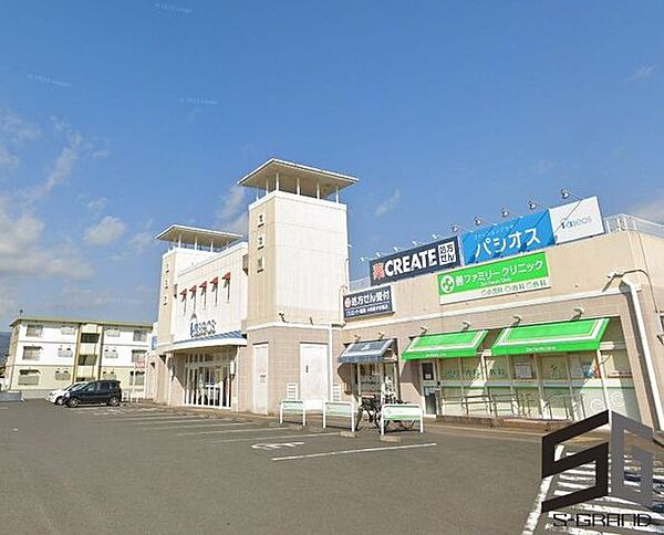 クリエイトエス・ディー小田原中曽根店 徒歩11分。ドラッグストアが整い、薬や日用品を気軽に購入できる便利な暮らしを叶えます。 840m