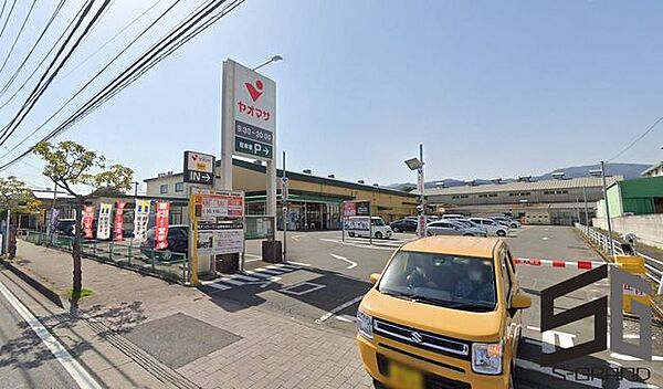 ヤオマサ久野店 徒歩15分。スーパーが揃い、毎日の買い物がスムーズ。新鮮な食材で家族の食卓を支えます。 1190m
