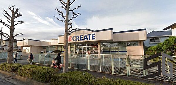 クリエイトエス・ディー久野店 徒歩5分。ドラッグストアが整い、薬や日用品を気軽に購入できる便利な暮らしを叶えます。 370m