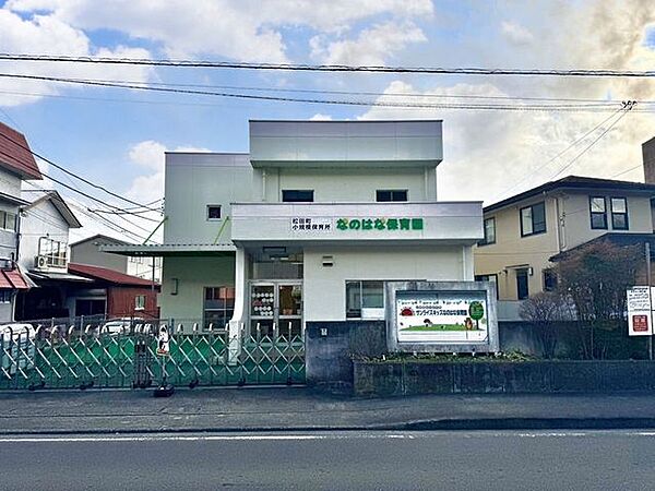 サンライズキッズなのはな保育園 徒歩11分。幼稚園や保育園が整い、小さなお子さまの通園も安心。子育て世帯に嬉しい環境です。 830m