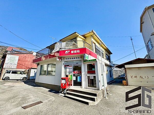 松田惣領郵便局 徒歩8分。郵便局が利用でき、荷物の発送や手続きもスムーズに行える快適な環境です。 640m