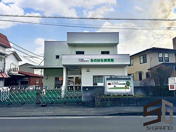サンライズキッズなのはな保育園 徒歩22分。幼稚園や保育園が整い、小さなお子さまの通園も安心。子育て世帯に嬉しい環境です。 600m