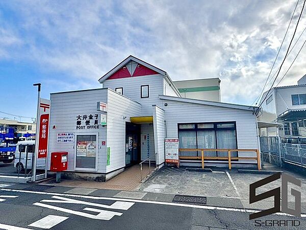 大井金子郵便局 徒歩6分。郵便局が利用でき、荷物の発送や手続きもスムーズに行える快適な環境です。 450m