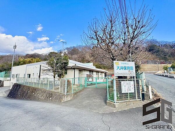 大井町立大井保育園 徒歩6分。幼稚園や保育園が整い、小さなお子さまの通園も安心。子育て世帯に嬉しい環境です。 460m