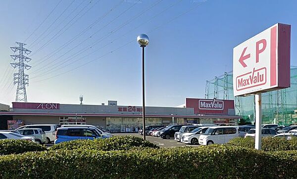 マックスバリュ平塚河内店 徒歩24分。スーパーが揃い、毎日の買い物がスムーズ。新鮮な食材で家族の食卓を支えます。 1900m