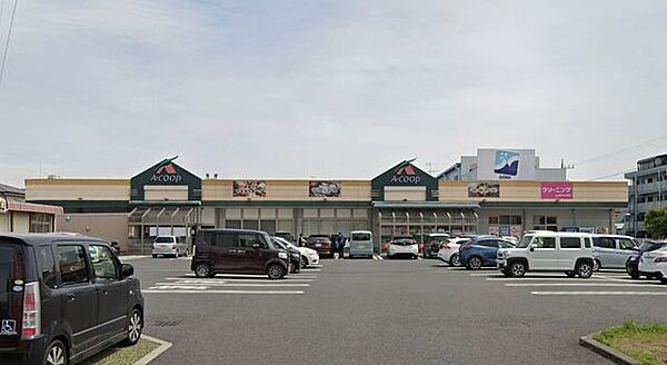 A・コープ旭店 スーパーが揃い、毎日の買い物がスムーズ。新鮮な食材で家族の食卓を支えます。 680m