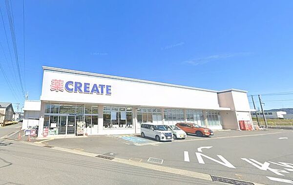 クリエイトエス・ディー小田原清水新田店 徒歩4分。ドラッグストアが整い、薬や日用品を気軽に購入できる便利な暮らしを叶えます。 270m