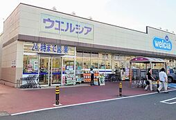 周辺施設の画像