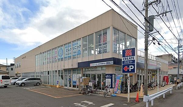 クリエイトエス・ディー新平塚横内店 徒歩10分。ドラッグストアが整い、薬や日用品を気軽に購入できる便利な暮らしを叶えます。 740m