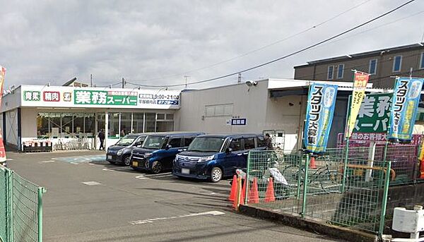 業務スーパー平塚横内店 徒歩6分。スーパーが揃い、毎日の買い物がスムーズ。新鮮な食材で家族の食卓を支えます。 440m