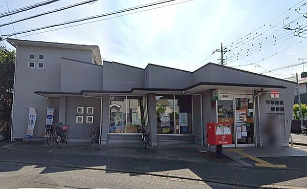 平塚徳延郵便局 徒歩6分。郵便局が利用でき、荷物の発送や手続きもスムーズに行える快適な環境です。 470m