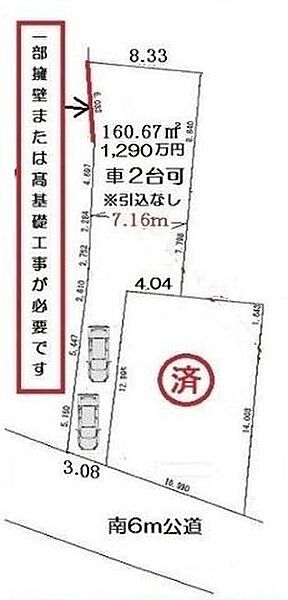 ◆ご見学のご予約は【電話】【資料請求】から承ります※即日ご見学希望は【電話】にてお問い合わせください※ご予約の方は【資料請求】→【お問い合わせ内容】に希望日時をご入力の上お問い合わせください