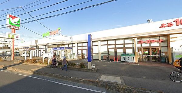 ヨークマート厚木妻田店 徒歩12分。スーパーが揃い、毎日の買い物がスムーズ。新鮮な食材で家族の食卓を支えます。 940m